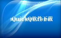 美国设计类专业大学排名汇总
